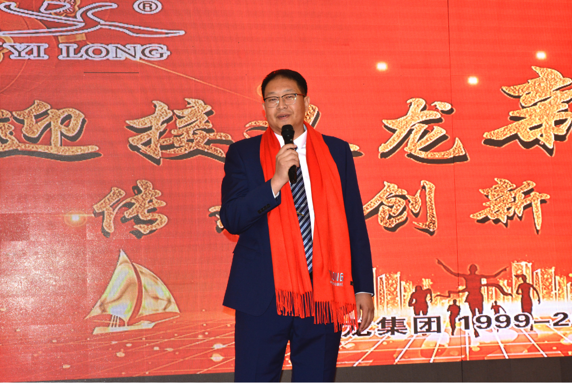 傳承、創(chuàng)新、超越 | 青島義龍2021年度表彰大會(huì)