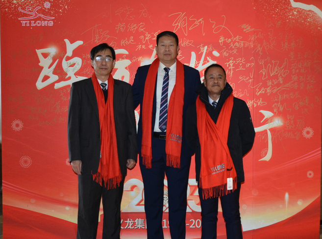 【視頻】義龍集團(tuán)2022年年終總結(jié)暨表彰大會(huì)-踔厲奮發(fā) 勇毅前行！