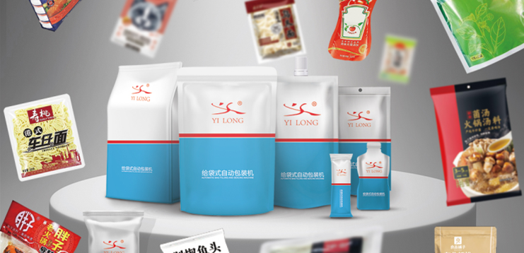 這項(xiàng)強(qiáng)制性國(guó)家標(biāo)準(zhǔn)即將實(shí)施，涉及所有預(yù)包裝食品！