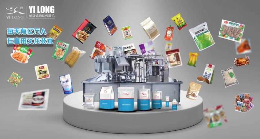  全自動(dòng)給袋式包裝機(jī)：為休閑食品帶來快速省時(shí)的包裝解決方案