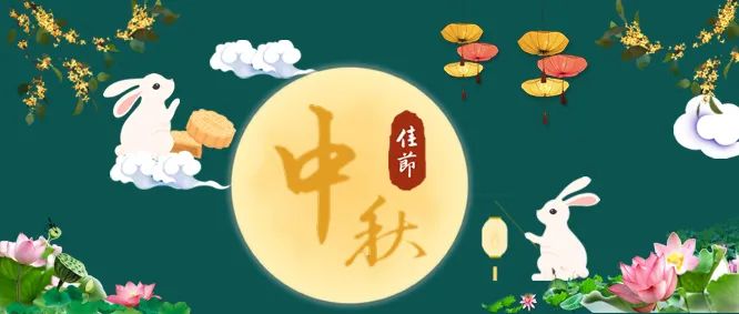除了月餅，中秋還有哪些“送禮搭子”？