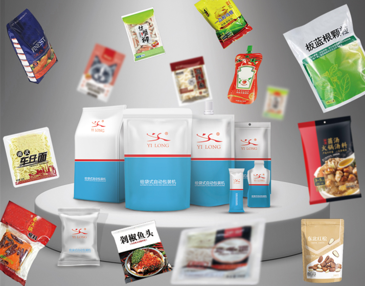  科普丨休閑食品給袋式包裝機的種類有哪些